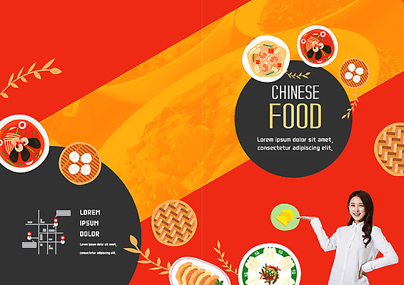 PSD 템플릿 편집 접시 표지디자인 북디자인 출판디자인 여자 표지 음식 리플렛 북커버 안내 한명 웃음 팜플렛 상반신 20대 성인 중식 한국인 딤섬 짬뽕 약도 군만두 꽃빵 성인여자한명만 이미지템플릿 1 식기 빵 지도 표정 사람 동양인 청년 만두 여자한명만 성인여자만 파일형식