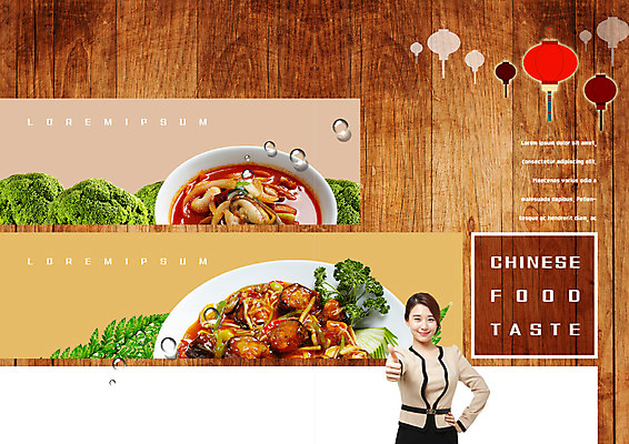 PSD 템플릿 편집 접시 표지디자인 북디자인 출판디자인 여자 표지 음식 리플렛 북커버 파슬리 한명 팜플렛 상반신 20대 성인 중식 한국인 최고 브로콜리 짬뽕 오룡해삼 홍등 성인여자한명만 이미지템플릿 1 식기 채소 사람 동양인 청년 등불 여자한명만 성인여자만 파일형식