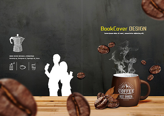 PSD 템플릿 편집 표지디자인 북디자인 출판디자인 표지 실루엣 커피 음료 리플렛 낙엽 북커버 티타임 팜플렛 칠판 머그컵 원두 연기 찻주전자 이미지템플릿 잎 주전자 휴식 촬영기법 컵 파일형식