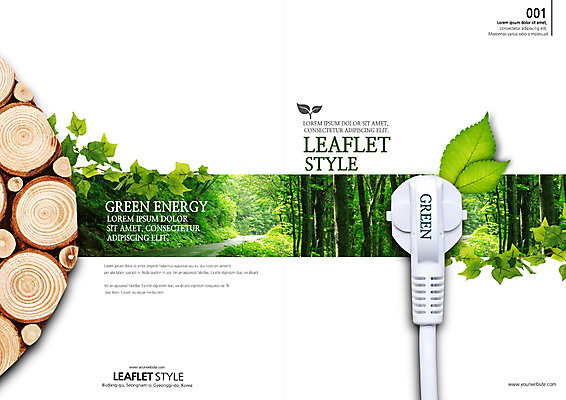 PSD 나무 템플릿 편집 표지디자인 북디자인 출판디자인 표지 리플렛 북커버 나뭇잎 팜플렛 사람없음 자연보호 환경 그린캠페인 그린에너지 플러그 전기에너지 숲 통나무 숲길 이미지템플릿 식물 길 캠페인 잎 자연 에너지 보호 파일형식