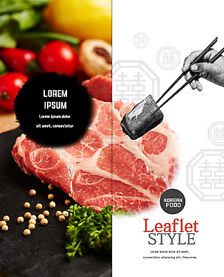 PSD 템플릿 편집 표지디자인 북디자인 손 출판디자인 표지 리플렛 2단접지 북커버 식재료 젓가락 방울토마토 한손 육류 돼지고기 한명 팜플렛 신체부위 숯 이미지템플릿 1 토마토 수저 사람 파일형식