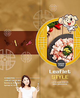 PSD 템플릿 편집 표지디자인 북디자인 출판디자인 여자 표지 리플렛 포크 2단접지 북커버 방울토마토 고추 한명 팜플렛 상반신 20대 성인 숟가락 한국인 돼지 나이프 삼겹살 돼지캐릭터 대패삼겹살 성인여자한명만 이미지템플릿 1 식기 동물캐릭터 토마토 채소 포유류 수저 돼지고기 사람 동양인 청년 칼 여자한명만 성인여자만 파일형식