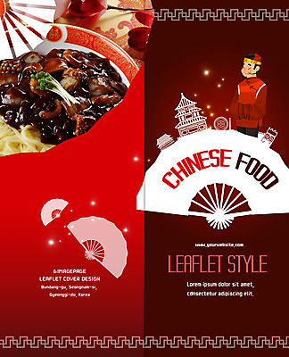 PSD 템플릿 편집 표지디자인 북디자인 출판디자인 표지 남자 음식 리플렛 2단접지 북커버 한명 팜플렛 성인 중식 부채 짜장면 치파오 이미지템플릿 1 사람 전통의상 파일형식