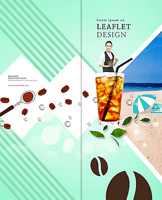 PSD 외국인 템플릿 편집 표지디자인 북디자인 출판디자인 여자 표지 음료 리플렛 2단접지 북커버 나뭇잎 빨대 한명 팜플렛 상반신 20대 성인 해변 컵 여름 숟가락 얼음 원두 파라솔 바리스타 아이스커피 핸드밀 이미지템플릿 자연요소 직업 1 식기 계절 커피 바다 잎 수저 사람 인종 청년 커피용품 파일형식