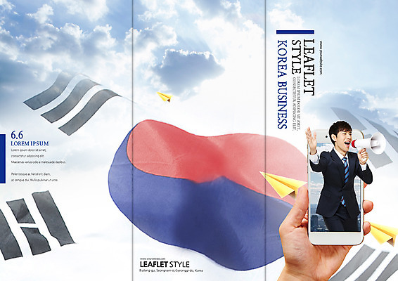 PSD 구름 템플릿 편집 표지디자인 북디자인 손 출판디자인 표지 남자 리플렛 북커버 3단접지 하늘 한국 팜플렛 20대 성인 두명 신체부위 스마트폰 확성기 외침 한국인 비즈니스맨 태극기 종이비행기 성인남자만 이미지템플릿 자연요소 아시아 비즈니스 사람 동양인 청년 핸드폰 스마트기기 소리 직장인 국기 종이접기 남자만 성인만 파일형식