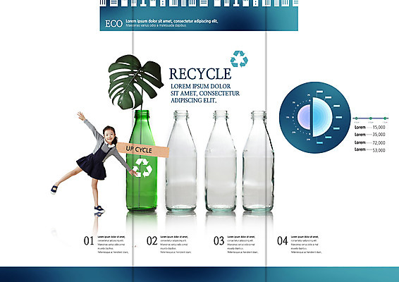 PSD 템플릿 편집 표지디자인 북디자인 출판디자인 여자 화살표 내지 어린이 리플렛 북커버 3단접지 팔벌리기 그래프 나뭇잎 한명 서기 팜플렛 자연보호 환경 그린캠페인 재활용 한국인 빈병 업사이클링 소녀만 이미지템플릿 1 캠페인 잎 모션 자연 병_용기 사람 동양인 보호 친환경 여자만 어린이만 파일형식