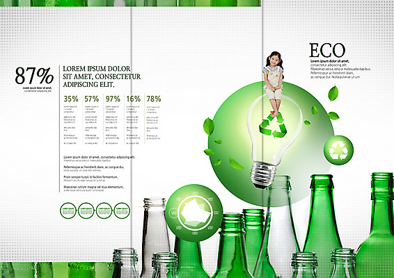 PSD 템플릿 편집 표지디자인 북디자인 출판디자인 여자 화살표 내지 어린이 리플렛 북커버 전구 3단접지 나뭇잎 한명 앉기 팜플렛 자연보호 환경 그린캠페인 재활용 한국인 에코 분리수거 빈병 소녀만 그린슈머 이미지템플릿 1 캠페인 잎 모션 자연 병_용기 사람 동양인 보호 친환경 여자만 어린이만 파일형식