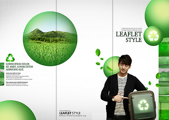 PSD 템플릿 편집 표지디자인 북디자인 출판디자인 표지 남자 화살표 리플렛 북커버 3단접지 나뭇잎 산 한명 팜플렛 상반신 20대 성인 자연보호 환경 그린캠페인 재활용 한국인 쓰레기통 가리킴 성인남자한명만 이미지템플릿 1 캠페인 잎 자연 사람 동양인 손짓 청년 보호 친환경 남자한명만 성인남자만 파일형식