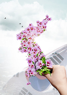 PSD 구름 편집 편집이미지 손 지도 조류 하늘 한손 한국 한명 신체부위 깃발 태극기 삼일절 무궁화 한반도 애국심 광복절 이미지편집 자연요소 동물 1 꽃 아시아 사람 공휴일 국기 국경일 파일형식