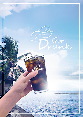 PSD 구름 편집 편집이미지 손 음료 여행 하늘 한손 한명 들기 성인 해변 신체부위 컵 여름 여름휴가 바캉스 야자수 아이스커피 이미지편집 자연요소 나무 1 식기 계절 커피 바다 모션 휴가 사람 파일형식 여름_계절