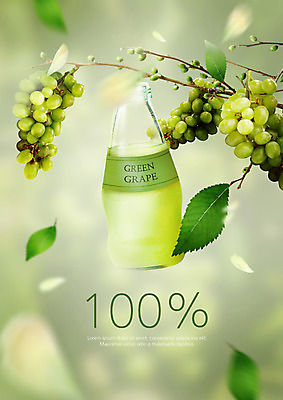 PSD 편집 편집이미지 음료 과일 유리병 나뭇잎 사람없음 주스 나뭇가지 과일주스 청포도 포도주스 청포도주스 이미지편집 나무 잎 포도 병_용기 파일형식