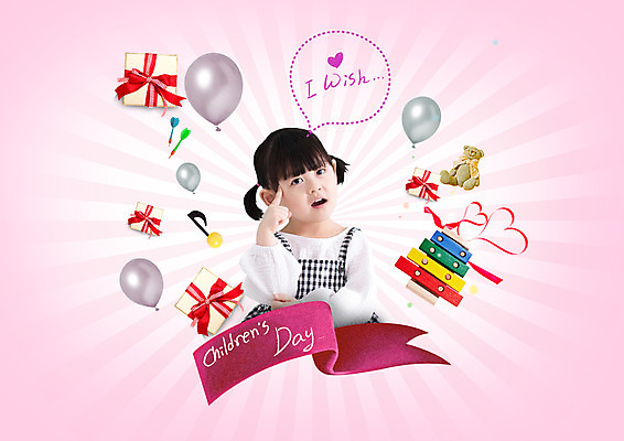 PSD 편집 편집이미지 여자 리본 어린이 말풍선 생각 음표 한명 소녀 상반신 선물상자 곰인형 한국인 하트 어린이날 풍선 실로폰 다트핀 소녀한명만 이미지편집 모양 1 기호 기념일 음악 인형 타악기 선물 사람 동양인 상자 다트 여자한명만 소녀만 파일형식