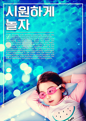 PSD 편집이미지 여자 어린이 휴식 한명 소녀 상반신 앞모습 여름 여름휴가 바캉스 눕기 풀장 수영 한국인 시원함 보케 비치베드 튜브 소녀한명만 이미지편집 1 계절 뷰포인트 컨셉 모션 휴가 수영장 사람 동양인 수상스포츠 여자한명만 소녀만 파일형식 여름_계절