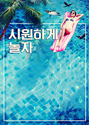 전신 PSD 서양인 편집이미지 여자 세마리 한명 20대 성인 여름 여름휴가 바캉스 비키니 야자수 눕기 풀장 수영 시원함 펭귄 보케 비치베드 성인여자한명만 이미지편집 외국인 나무 1 계절 수영복 모션 조류 휴가 수영장 3 사람 청년 수상스포츠 여자한명만 성인여자만 파일형식 여름_계절