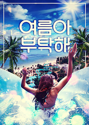 PSD 구름 편집이미지 여자 하늘 한명 상반신 성인 뒷모습 여름 여름휴가 바캉스 야자수 햇빛 수영 시원함 즐거움 보케 요청 워터슬라이드 워터파크 이미지편집 자연요소 나무 1 계절 감정 뷰포인트 휴가 수영장 사람 태양 수상스포츠 파일형식 여름_계절