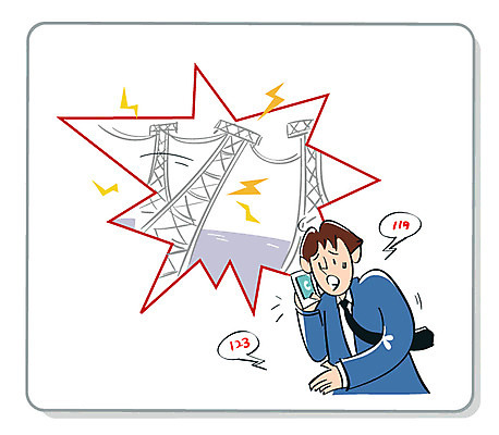 남자 일러스트 한명 상반신 성인 긴급 자연재해 통화 태풍 송전탑 119 국내일러스트 AI파일 1 모션 사람 탑 소방 재해 전화번호 파일형식 벡터