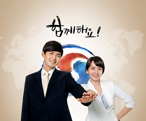 PSD 편집이미지 여자 남자 함께함 서기 상반신 20대 성인 두명 앞모습 파이팅 한국인 비즈니스맨 비즈니스우먼 동료 태극 손모으기 이미지편집 문양 뷰포인트 컨셉 비즈니스 관계 모션 사람 동양인 손짓 청년 직장인 파일형식