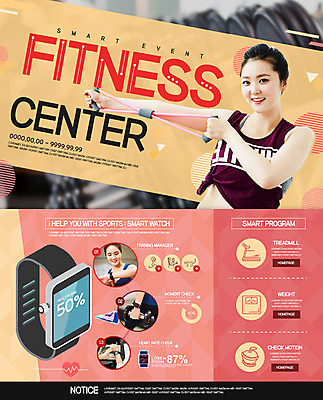 PSD 템플릿 여자 웹템플릿 이벤트페이지 건강 이벤트 여러명 20대 성인 신체부위 운동 헬스 아령 한국인 스마트 팔 웨어러블 스마트워치 성인여자만 이미지템플릿 다수 컨셉 사람 동양인 청년 스마트기기 페이지 여자만 성인만 파일형식