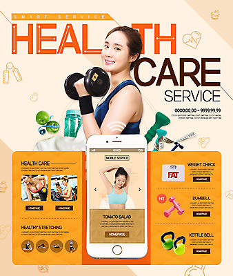 PSD 템플릿 여자 웹템플릿 이벤트페이지 건강 이벤트 여러명 상반신 20대 성인 스마트폰 운동 헬스 스트레칭 아령 한국인 체중계 케틀벨 성인여자만 이미지템플릿 다수 사람 동양인 청년 핸드폰 스마트기기 페이지 여자만 성인만 파일형식