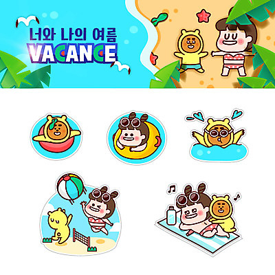 캐릭터 커플 여자 스티커 일러스트 물놀이 놀이 바캉스용품 수영장 여러명 여름 세트 모래사장 수영 선탠 비치볼 곰캐릭터 공놀이 튜브 일러캐릭터 AI파일 계절 바다 동물캐릭터 다수 공 곰 관계 사람 수상스포츠 오브젝트 파일형식 벡터