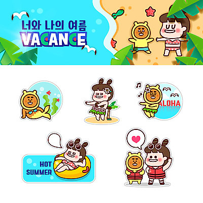 캐릭터 커플 여자 스티커 일러스트 갈매기 바캉스용품 여러명 여름 세트 모래사장 바닷속 하트 곰캐릭터 휴양지 구명조끼 튜브 인어 하와이춤 알로하 일러캐릭터 AI파일 모양 계절 바다 동물캐릭터 다수 곰 관계 조류 사람 수중 장소 춤 인사 오브젝트 구조용품 파일형식 벡터