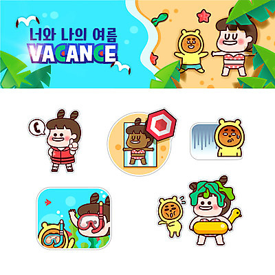 캐릭터 여자 스티커 일러스트 여러명 여름 세트 모래사장 파라솔 선탠 구조원 물안경 잠수 곰캐릭터 튜브 미역 당황 안전요원 일러캐릭터 AI파일 직업 계절 감정 바다 동물캐릭터 다수 곰 사람 해조류 수영용품 파일형식 벡터