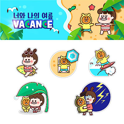 캐릭터 여자 스티커 일러스트 날씨 방학 휴가 여러명 여름 세트 모래사장 파라솔 서핑보드 비 서핑 번개 장마 일러캐릭터 AI파일 자연요소 계절 바다 다수 사람 수상스포츠 보드_스포츠 비_날씨 파일형식 벡터