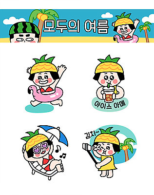캐릭터 여자 스티커 일러스트 여름음식 수박 여러명 여름 세트 선글라스 야자수 파라솔 셀프카메라 파인애플 선베드 튜브 셀카봉 제철음식 제철과일 일러캐릭터 AI파일 나무 계절 안경 음식 다수 의자 과일 사람 사진촬영 열대과일 제철 파일형식 벡터 여름_계절