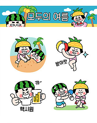 캐릭터 커플 여자 남자 스티커 일러스트 여름음식 수박 맥주 여러명 여름 세트 모래사장 비치볼 파인애플 제철음식 제철과일 일러캐릭터 AI파일 계절 음식 바다 다수 과일 공 관계 바캉스용품 주류 사람 열대과일 제철 파일형식 벡터 여름_계절