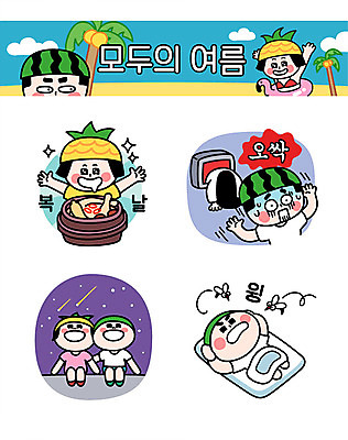 캐릭터 커플 여자 남자 스티커 일러스트 여름음식 수박 여러명 여름 세트 야자수 유령 유성 파인애플 공포 삼계탕 모기 제철음식 제철과일 일러캐릭터 AI파일 나무 계절 음식 다수 과일 관계 사람 해충 열대과일 보양식 제철 파일형식 벡터 여름_계절
