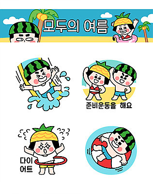 캐릭터 커플 여자 스티커 다이어트 일러스트 여름음식 수박 여러명 여름 세트 야자수 스트레칭 미끄럼틀 파인애플 튜브 워터파크 제철음식 제철과일 일러캐릭터 AI파일 나무 계절 음식 다수 과일 관계 수영장 건강 사람 운동 놀이기구 열대과일 제철 파일형식 벡터 여름_계절