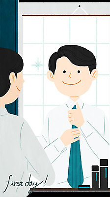 PSD 남자 일러스트 회사 넥타이 한명 서기 미소 상반신 성인 거울 직장인 비즈니스맨 신입사원 출근 입사 첫출근 국내일러스트 직업 1 잡화 비즈니스 모션 표정 사람 출퇴근 파일형식