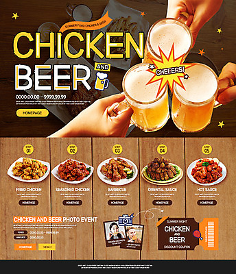 PSD 서양인 외국인 템플릿 손 여자 남자 웹템플릿 맥주 이벤트페이지 이벤트 여러명 20대 신체부위 여름 치킨 한국인 쿠폰 건배 치맥 이미지템플릿 계절 다수 주류 사람 동양인 인종 청년 페이지 닭고기요리 파일형식