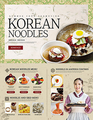 PSD 템플릿 여자 한식 웹템플릿 여름음식 이벤트페이지 한명 이벤트 20대 성인 여름 한국인 한복 부침개 냉면 막국수 비빔국수 성인여자한명만 제철음식 이미지템플릿 1 한국전통 계절 음식 사람 동양인 청년 전통의상 국수 페이지 제철 여자한명만 성인여자만 파일형식 여름_계절