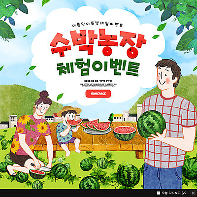 PSD 템플릿 여자 남자 어린이 웹템플릿 가족 여름음식 수박 팝업 이벤트팝업 웹팝업 이벤트 성인 세명 여름 농장 체험 농부 평상 제철음식 제철과일 이미지템플릿 직업 계절 음식 컨셉 농업 과일 관계 사람 제철 파일형식 여름_계절