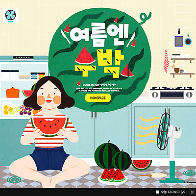 PSD 템플릿 여자 웹템플릿 여름음식 수박 팝업 이벤트팝업 웹팝업 한명 이벤트 여름 주방 선풍기 냉장고 모기향 제철음식 제철과일 이미지템플릿 1 계절 음식 과일 사람 가전제품 제철 파일형식 여름_계절