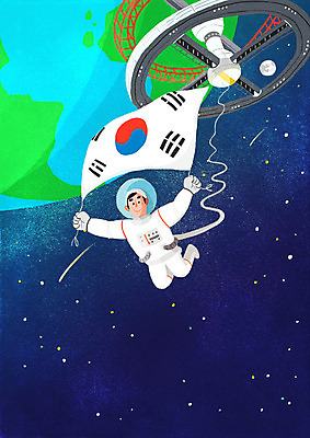 전신 PSD 남자 별 지구 일러스트 한명 성인 우주 펼침 우주비행사 태극기 우주복 탐사 우주정거장 우주탐사 국내일러스트 자연요소 1 옷 모션 사람 국기 파일형식