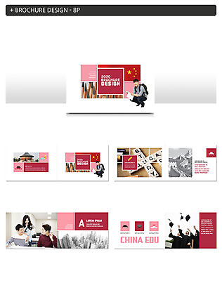 템플릿 여자 남자 ZIP 대학생 졸업 팜플렛 여러명 20대 성인 중국 한국인 오성홍기 유학 인디자인 INDD 이미지템플릿 학생 교육 아시아 다수 사람 동양인 청년 국기 파일형식