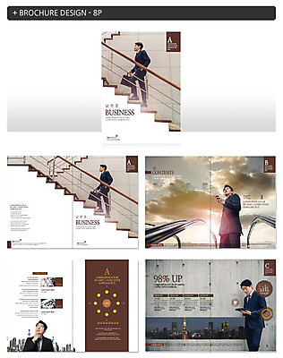 템플릿 남자 ZIP 팜플렛 여러명 20대 성인 계단 한국인 비즈니스맨 에스컬레이터 성인남자만 인디자인 INDD 이미지템플릿 다수 비즈니스 사람 동양인 청년 직장인 남자만 성인만 파일형식