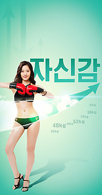 전신 PSD 편집이미지 여자 신체 다이어트 한명 서기 웃음 20대 성인 앞모습 비키니 섹시 한국인 권투글러브 자신감 몸매 의료성형뷰티 성인여자한명만 이미지편집 1 수영복 감정 뷰포인트 컨셉 모션 표정 건강 사람 동양인 청년 글러브 여자한명만 성인여자만 파일형식