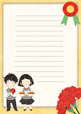 전신 PSD 학생 여자 교육 남자 꽃 일러스트 학교 청소년 프레임 선물 서기 들기 두명 스쿨라이프 편지 스승의날 편지지 카네이션 프레임일러스트 국내일러스트 식물 라이프스타일 기념일 모션 사람 파일형식