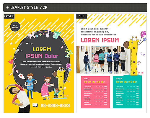 템플릿 여자 남자 ZIP 포스터 초등학생 어린이 여러명 앞모습 뒷모습 10대 스트레칭 한국인 기린 전단템플릿 전단 키재기 십대만 인디자인 INDD 이미지템플릿 학생 뷰포인트 다수 포유류 청소년 사람 동양인 운동 측정 홍보물 키_신체 파일형식