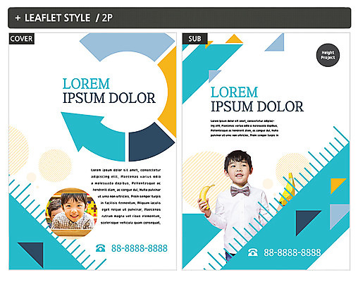 템플릿 남자 ZIP 포스터 화살표 어린이 바나나 세명 유치원생 한국인 삼각형 전단템플릿 전단 유치원교육 소년만 인디자인 INDD 이미지템플릿 도형 교육 과일 사람 동양인 홍보물 남자만 어린이만 파일형식