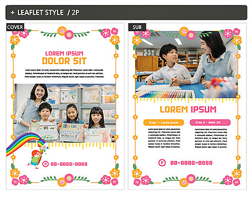 템플릿 여자 남자 꽃 ZIP 포스터 초등학생 어린이 초등학교 초등교육 여러명 20대 성인 10대 교사 한국인 전단템플릿 그림 전단 미술교육 인디자인 INDD 이미지템플릿 식물 직업 학생 교육 다수 학교 청소년 미술 사람 동양인 청년 홍보물 파일형식