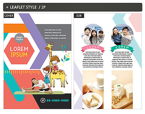 템플릿 한마리 여자 남자 ZIP 포스터 초등학생 콩 초등교육 여러명 성인 10대 스트레칭 한국인 기린 전단템플릿 전단 두부 인디자인 INDD 이미지템플릿 1 학생 교육 다수 포유류 청소년 곡류 사람 동양인 운동 홍보물 파일형식