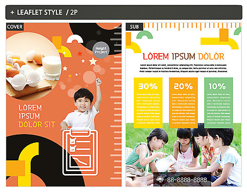 템플릿 여자 어린이교육 남자 ZIP 포스터 어린이 여러명 계란 한국인 우유 전단템플릿 전단 인디자인 INDD 이미지템플릿 교육 다수 유제품 사람 동양인 알 홍보물 파일형식