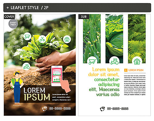 템플릿 손 남자 ZIP 포스터 밭 채소 신체부위 세명 농작물 스마트폰 수확 전단템플릿 전단 인디자인 INDD 이미지템플릿 농업 사람 핸드폰 스마트기기 홍보물 파일형식