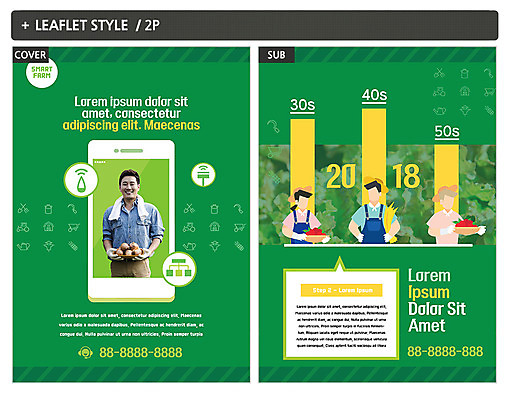 템플릿 여자 남자 ZIP 포스터 그래프 여러명 30대 스마트폰 한국인 농부 전단템플릿 전단 인디자인 INDD 이미지템플릿 직업 다수 사람 동양인 장년 핸드폰 스마트기기 홍보물 파일형식