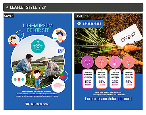 템플릿 남자 ZIP 포스터 중년 50대 여러명 성인 30대 농사 당근 한국인 농부 전단템플릿 전단 남자만 인디자인 INDD 이미지템플릿 직업 다수 농업 뿌리채소 사람 동양인 장년 홍보물 파일형식