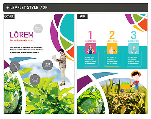식물 템플릿 남자 ZIP 포스터 40대 중년 두명 노트북 농사 한국인 벼 농부 배추 전단템플릿 전단 중년남자만 인디자인 INDD 이미지템플릿 직업 농업 채소 곡류 사람 동양인 성인 전자제품 홍보물 남자만 중년만 파일형식